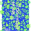 Fête du village et Sentier gourmand 2025